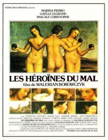 Tres mujeres inmorales (1979) dvdrip español