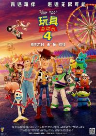 玩具总动员4 国英双语 特效中英字幕 Toy Story 4 2019 BluRay 1080p DTS-HDMA7 1 x264