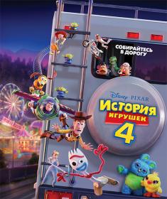 Toy Story 4 2019 D MVO BDRip 720p<span style=color:#fc9c6d> seleZen</span>