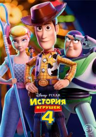 Toy Story 4 2019 BDRip AVC<span style=color:#fc9c6d> ExKinoRay</span>
