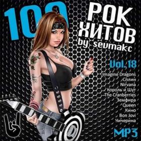 100 Рок Хитов Vol 18