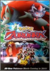 Pokemon Zoroark Maestro de ilusiones (DVDRip) ()