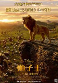 狮子王2019真人版(蓝光国粤英三音轨收藏版) The Lion King 2019 BD-1080p X264 AAC3AUDIO CHS ENG<span style=color:#fc9c6d>-UUMp4</span>