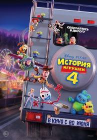 Toy_Story_4_BDRip 1080p_zh