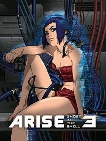 Ghost in the Shell Arise Border 3 Ghost Tears 2014 1080p BluRay REMUX AVC TrueHD 5 1<span style=color:#fc9c6d>-FGT</span>