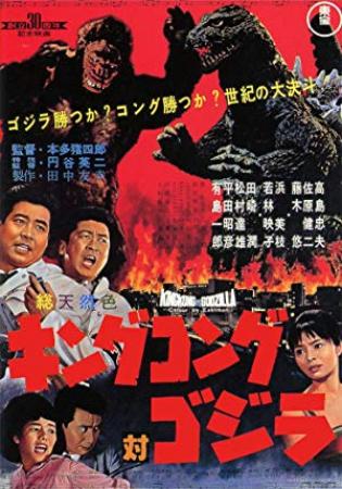 King Kong Vs  Godzilla (1962) [BluRay] [1080p] <span style=color:#fc9c6d>[YTS]</span>