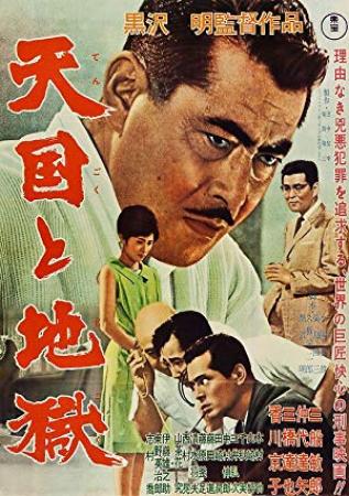 High and Low (1963) Criterion + Extras (1080p BluRay x265 HEVC 10bit AAC 4 0 Japanese r00t)