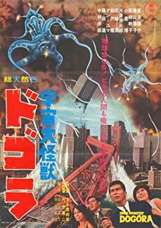 Dogora 1964 JAPANESE 1080p WEBRip x264<span style=color:#fc9c6d>-VXT</span>