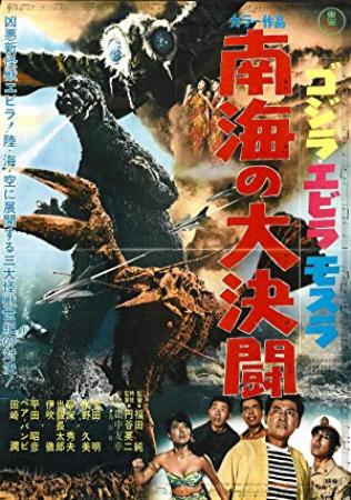 Ebirah, Horror Of The Deep (1966) [BluRay] [1080p] <span style=color:#fc9c6d>[YTS]</span>