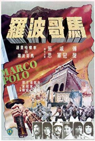 The Four Assassins 1975 CHINESE 1080p WEBRip x264<span style=color:#fc9c6d>-VXT</span>