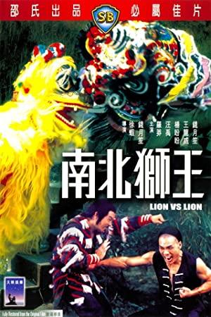 Roar of the Lion 1981 CHINESE 1080p BluRay H264 AAC<span style=color:#fc9c6d>-VXT</span>