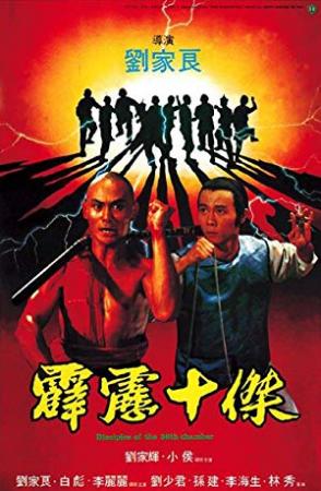 Disciples of The 36th Chamber (1985) 720p BluRay x264 Eng Subs [Dual Audio] [Hindi DD 2 0 - English 2 0] <span style=color:#fc9c6d>-=!Dr STAR!</span>