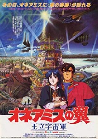 Wings Of Honneamise (1987) [BluRay] [1080p] <span style=color:#fc9c6d>[YTS]</span>