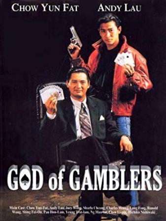 God of Gamblers 1989