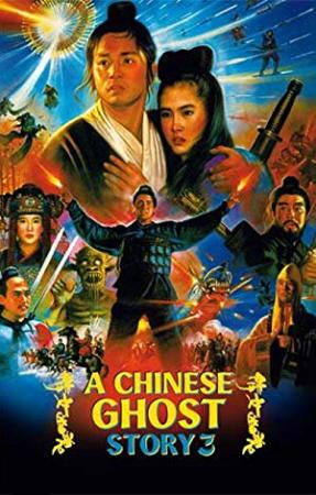 A Chinese Ghost Story III 1991 CHINESE BRRip XviD MP3<span style=color:#fc9c6d>-VXT</span>