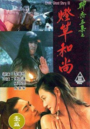 Erotic Ghost Story III 1992 CHINESE 1080p
