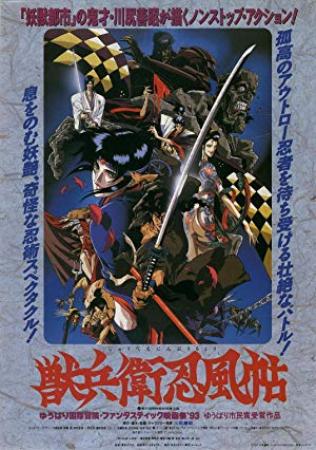 Ninja Scroll (1993) 1080p BDRip x265 DTS-HD MA 5.1 Goki [SEV]
