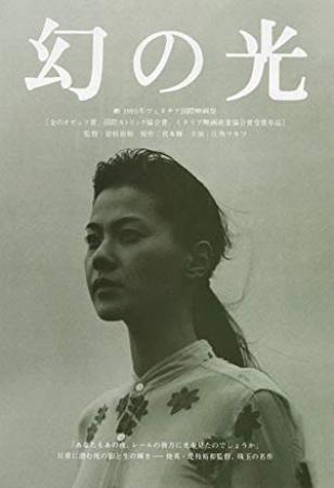 Maborosi 1995 JAPANESE 1080p BluRay H264 AAC<span style=color:#fc9c6d>-VXT</span>