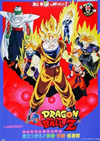 Dragon Ball Z Broly - The Legendary Super Saiyan (1993) (1080p BluRay x265 HEVC 10bit MLPFBA 5 1 SAMPA)