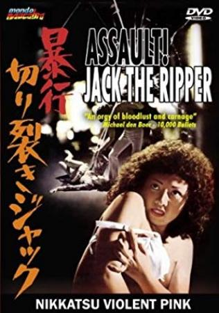 (中文字幕)暴行开膛手杰克 Assault! Jack the Ripper