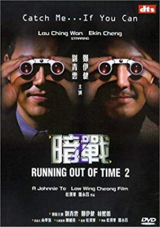 Running Out Of Time 2 2001 CHINESE BRRip XviD MP3<span style=color:#fc9c6d>-VXT</span>