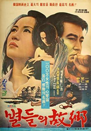 The Stars Heavenly Home 1974 KOREAN 720p BluRay H264 AAC<span style=color:#fc9c6d>-VXT</span>