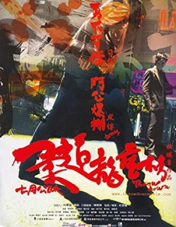 Throw Down 2004 REMASTERED CHINESE 1080p BluRay H264 AAC<span style=color:#fc9c6d>-VXT</span>