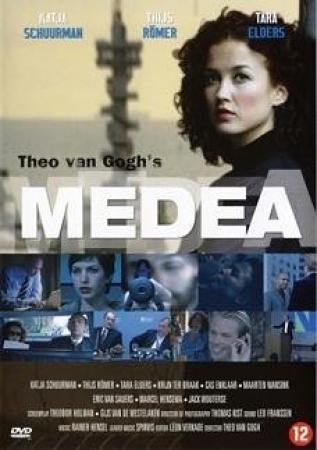 Medea 1969 (Pier Paolo Pasolini) 1080p BRRip x264-Classics