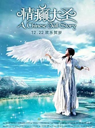 A Chinese Tall Story (2005) UNCUT 720p BluRay x264 Eng Subs [Dual Audio] [Hindi DD 2 0 - Chinese 5 1] <span style=color:#fc9c6d>-=!Dr STAR!</span>
