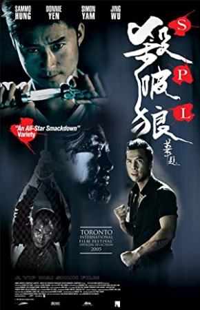 Kill Zone 2005 CHINESE 1080p BluRay H264 AAC<span style=color:#fc9c6d>-VXT</span>