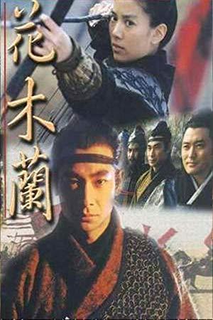 Mulan (1998) [2160p] [4K] [BluRay] [5.1] <span style=color:#fc9c6d>[YTS]</span>