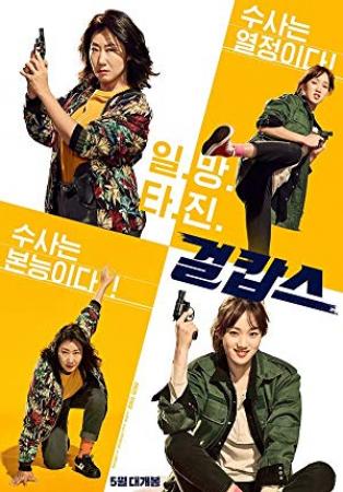 Miss and Mrs Cops 2019 KOREAN 1080p BluRay REMUX AVC DTS-HD MA TrueHD 5 1<span style=color:#fc9c6d>-FGT</span>