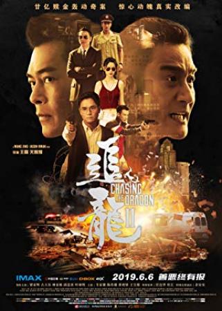 Chasing the Dragon II Wild Wild Bunch 2019 CHINESE 720p BluRay H264 AAC<span style=color:#fc9c6d>-VXT</span>
