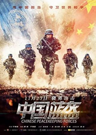 中国蓝盔 Peacekeeping Force 2018 4K 2160p WEB-DL H264-Lieqiwang