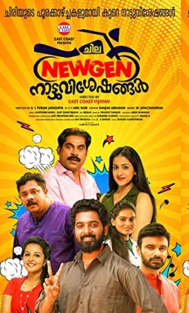Chila NewGen Nattuvisheshangal_2019_Malayalam HDTVRip - x264 - 700MB