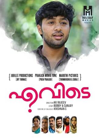 Evidey (2019) Malayalam HDTV - x264 - MP3 - 200MB