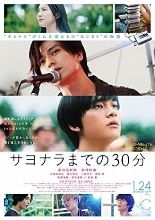 Our 30 Minute Sessions 2020 JAPANESE 720p BluRay x265 HEVC-HDETG