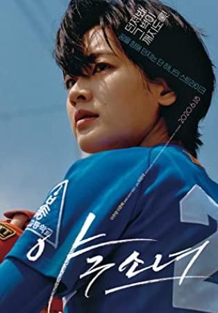 Baseball Girl 2020 720p Korean WEB-DL H264 BONE