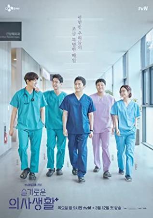 Hospital Playlist S01 KOREAN 1080p NF WEBRip DDP2.0 x264-AREY[rartv]