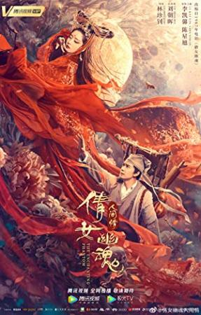 Chinese Ghost Story Human Love (2020) [720p] [WEBRip] <span style=color:#fc9c6d>[YTS]</span>