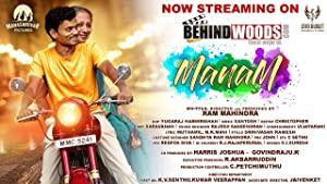 Manam (2014) 720p UNCUT BluRay x264 Eng Subs [Dual Audio] [Hindi DD 2 0 - Telugu 5 1] Exclusive By <span style=color:#fc9c6d>-=!Dr STAR!</span>