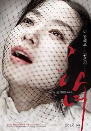 The Housemaid 2010 KOREAN 1080p BluRay H264 AAC<span style=color:#fc9c6d>-VXT</span>