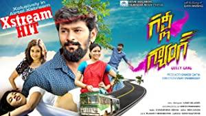 Gully Gang (2020) 1080p Telugu TRUE WEB-DL - AVC - UNTOUCHED - (DD+2 0 - 224Kbps) - 6.5GB - ESub