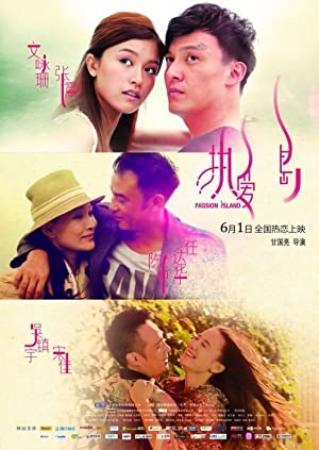 Passion Island 2012 CHINESE 1080p BluRay x265<span style=color:#fc9c6d>-VXT</span>