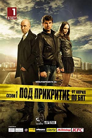 Undercover 2019 S01E06 FRENCH WEB XviD<span style=color:#fc9c6d>-ZT</span>