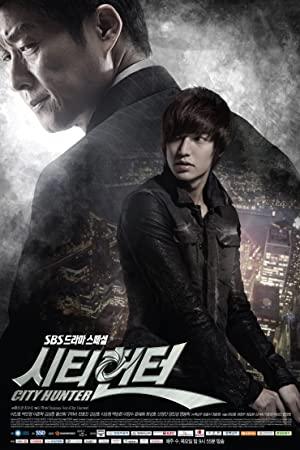City Hunter 2018 FRENCH BRRip XviD MP3<span style=color:#fc9c6d>-VXT</span>