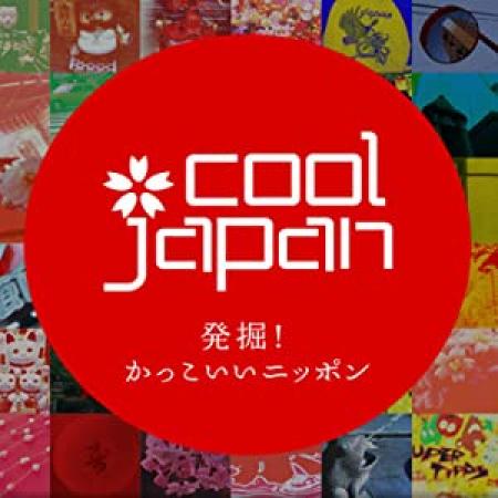 Cool Japan S08E30 Volunteer Work HDTV x264-DARKFLiX