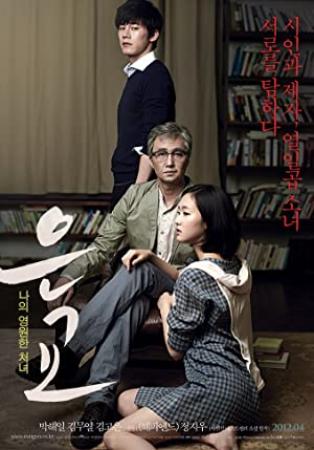 A Muse 2012 KOREAN 720p BluRay H264 AAC<span style=color:#fc9c6d>-VXT</span>
