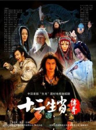 Chinese Zodiac (2012) 720p BluRay x264 [Dual Audio] [Hindi DD2.0 + English DD 5.1] ESubs