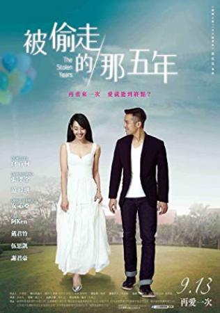 The Stolen Years 2013 CHINESE BRRip XviD MP3<span style=color:#fc9c6d>-VXT</span>